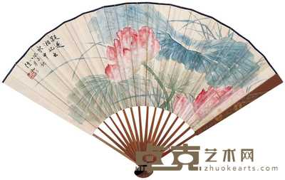 陆抑非 红荷图 成扇 